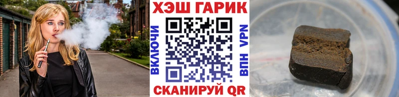 Магазины продажи наркотиков Ивангород A PVP  Канабис  COCAIN  Псилоцибиновые грибы  ГАШ  МЕФ 