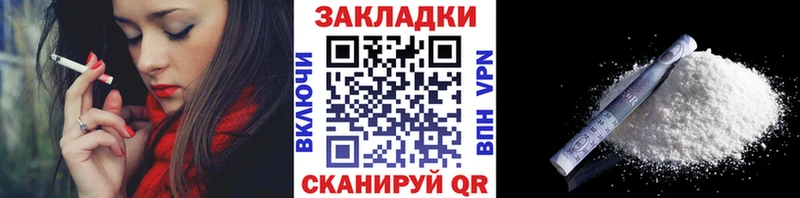Alpha PVP Ивангород