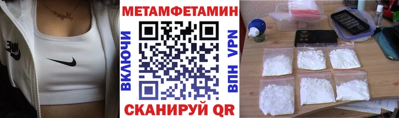 где продают   Ивангород  Amphetamine Розовый 