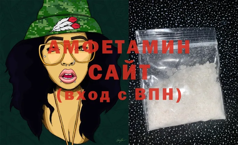 Amphetamine Premium  купить  цена  Ивангород 