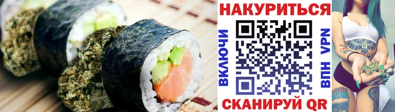 Cannafood марихуана  как найти наркотики  Ивангород 