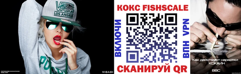 ссылка на мегу вход  площадка наркотические препараты  Кокаин VHQ  закладка  Ивангород 