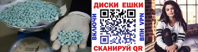 купить  сайты  Ивангород  Ecstasy диски 