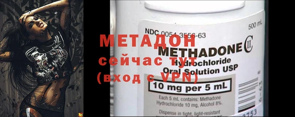 mdma Болохово