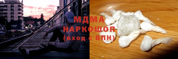 кокаин премиум Болотное