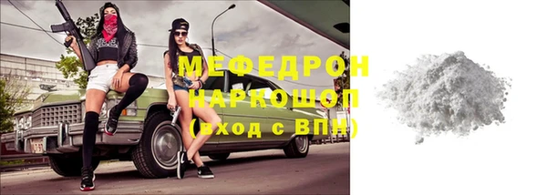 прущая мука Болхов