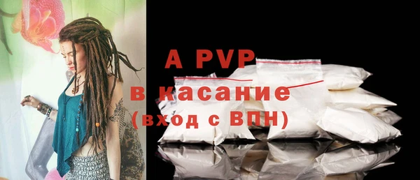 кокаин премиум Болотное