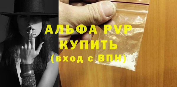 кокаин премиум Болотное