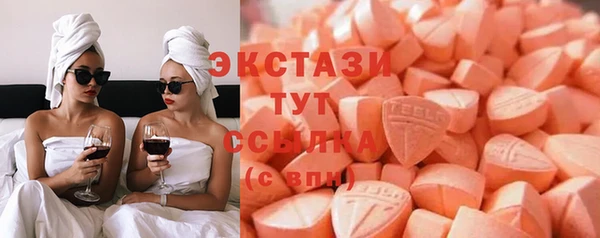 mdma Болохово