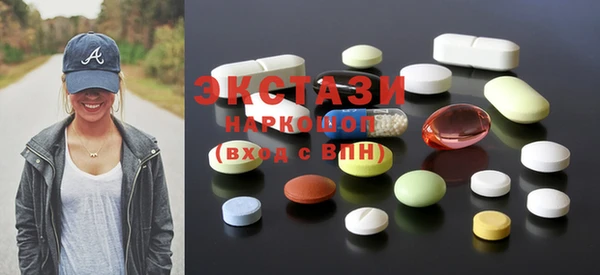 mdma Болохово