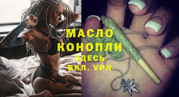прущая мука Болхов