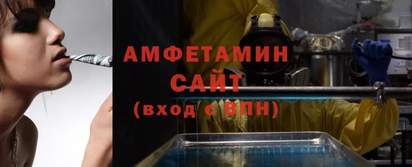 кокаин премиум Болотное