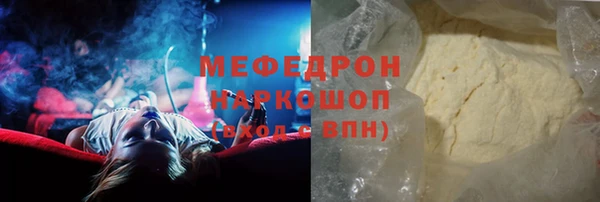 mdma Болохово