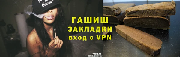 кокаин премиум Болотное