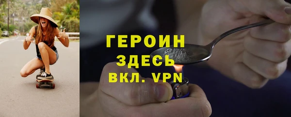 кокаин премиум Болотное