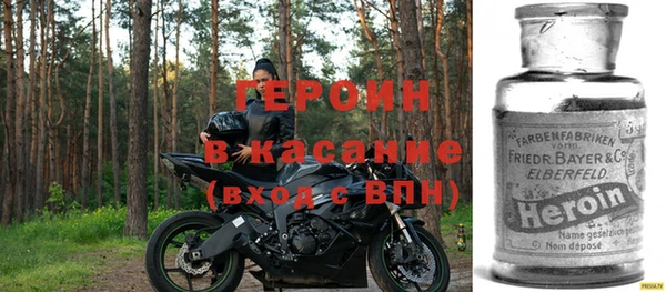 кокаин премиум Болотное