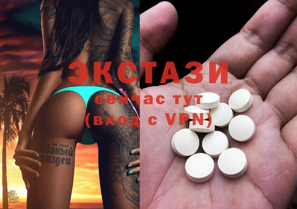 mdma Болохово