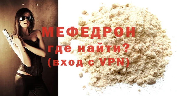 mdma Болохово