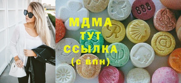 кокаин премиум Болотное