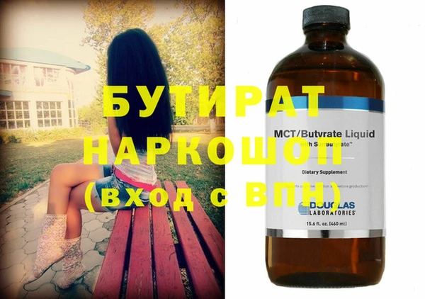 кокаин премиум Болотное
