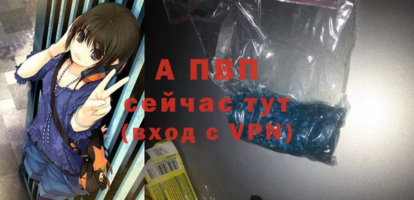 кристаллы Нефтекумск