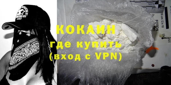 кокаин премиум Болотное