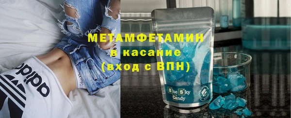 кокаин премиум Болотное