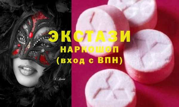 кокаин премиум Болотное