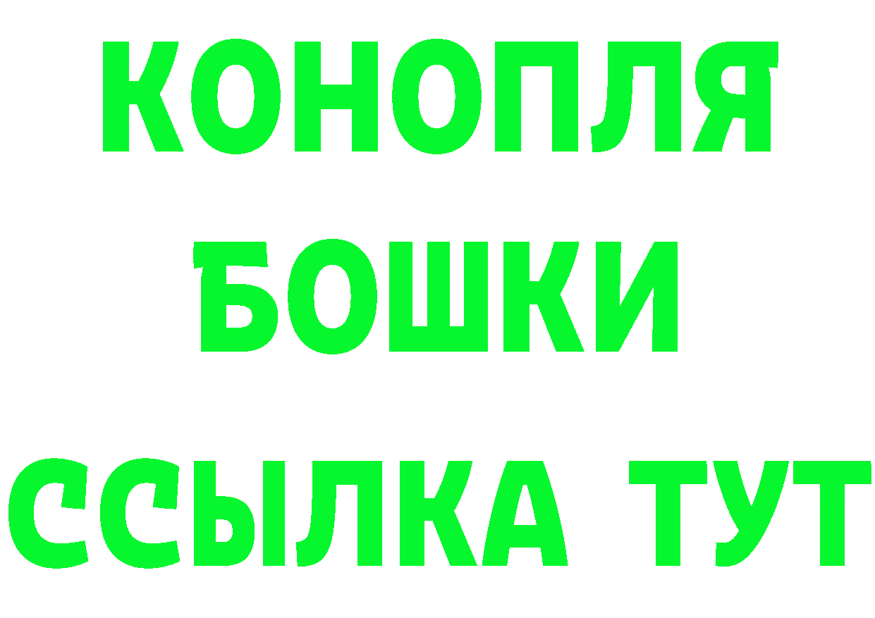 АМФЕТАМИН Розовый tor даркнет МЕГА Ивангород