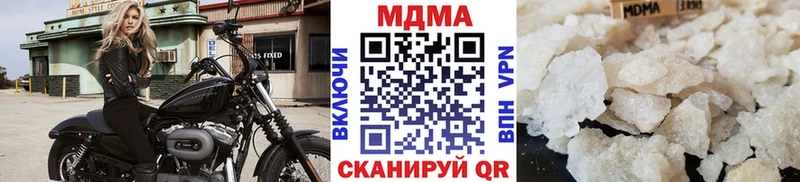 MDMA crystal  Ивангород 