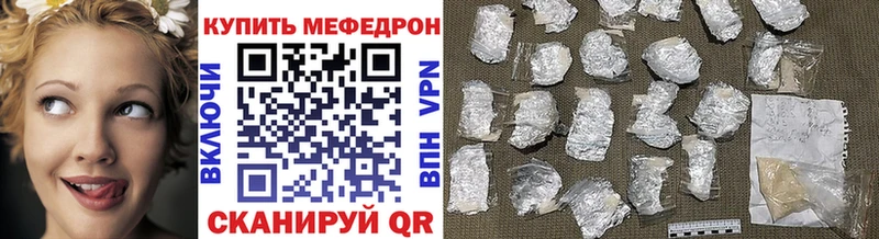 МЕФ VHQ  Ивангород 