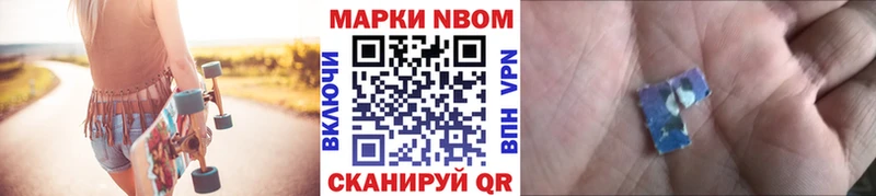 darknet как зайти  Ивангород  Наркотические марки 1500мкг 