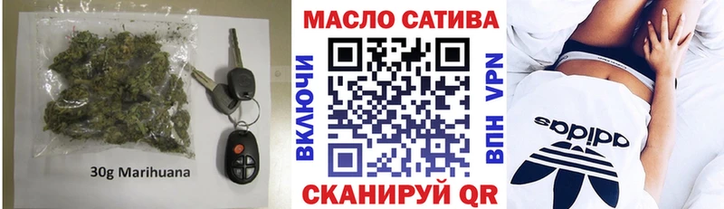 ТГК Wax  где можно купить наркотик  MEGA вход  Ивангород 