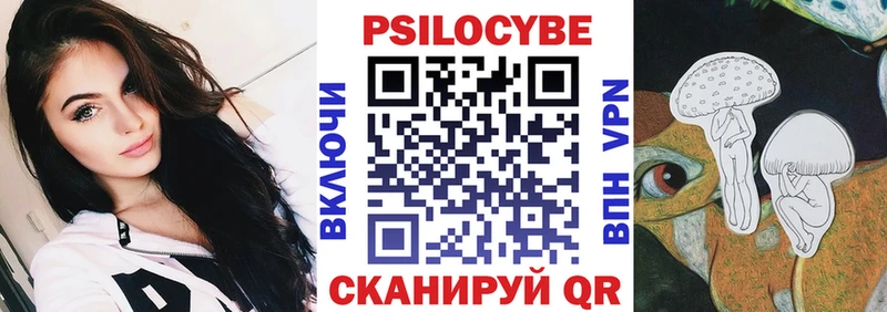 Псилоцибиновые грибы MAGIC MUSHROOMS  Ивангород 